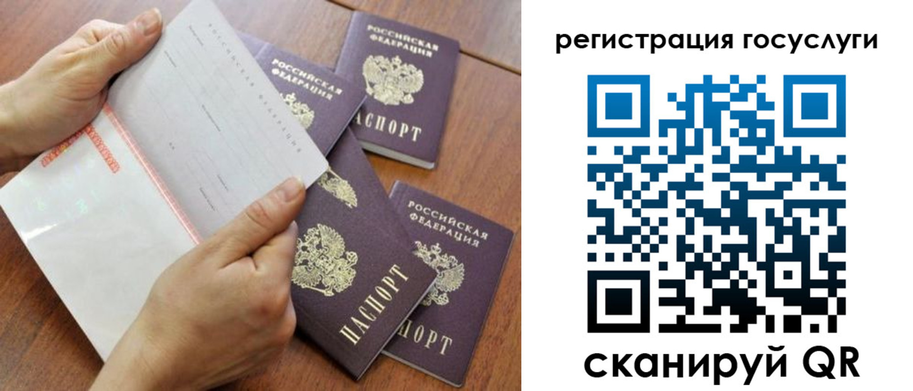 временная регистрация адрес в Сухом Логе