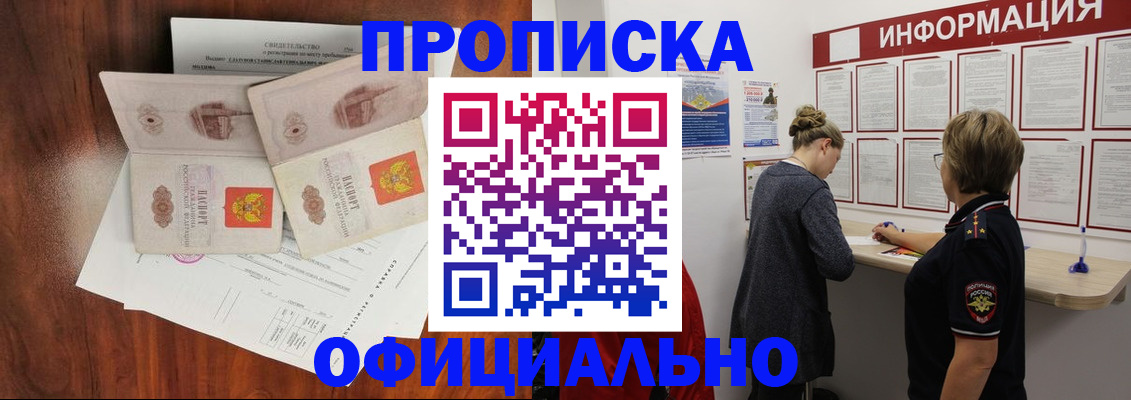 найти адрес прописки в Сухом Логе