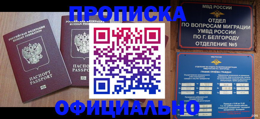 найти адрес прописки в Сухом Логе