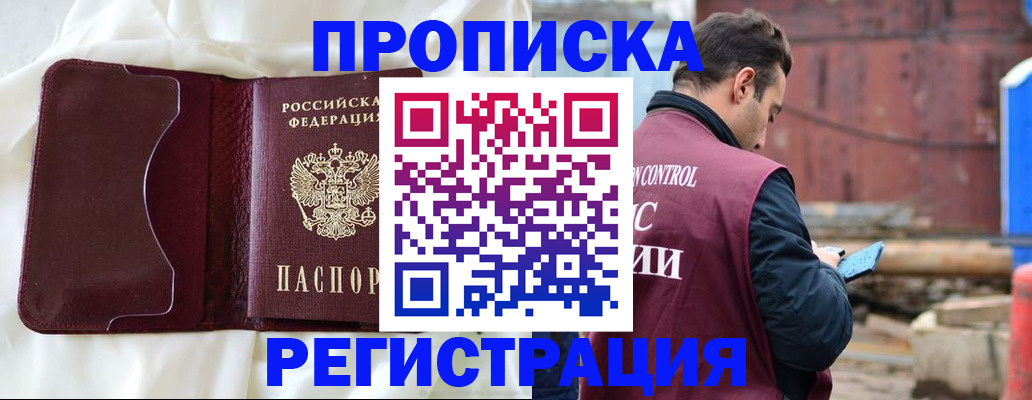 найти адрес прописки в Сухом Логе