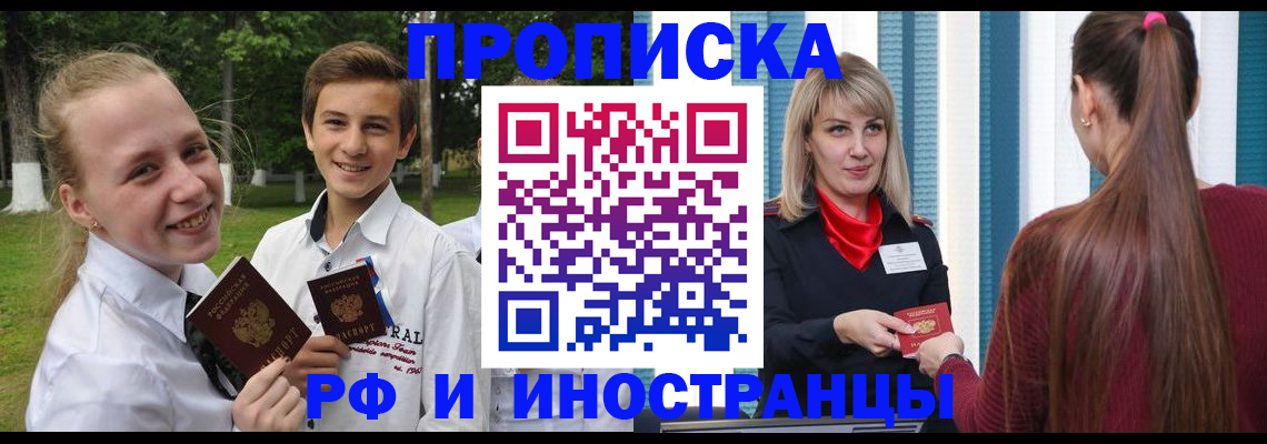 миграционный учет в Сухом Логе